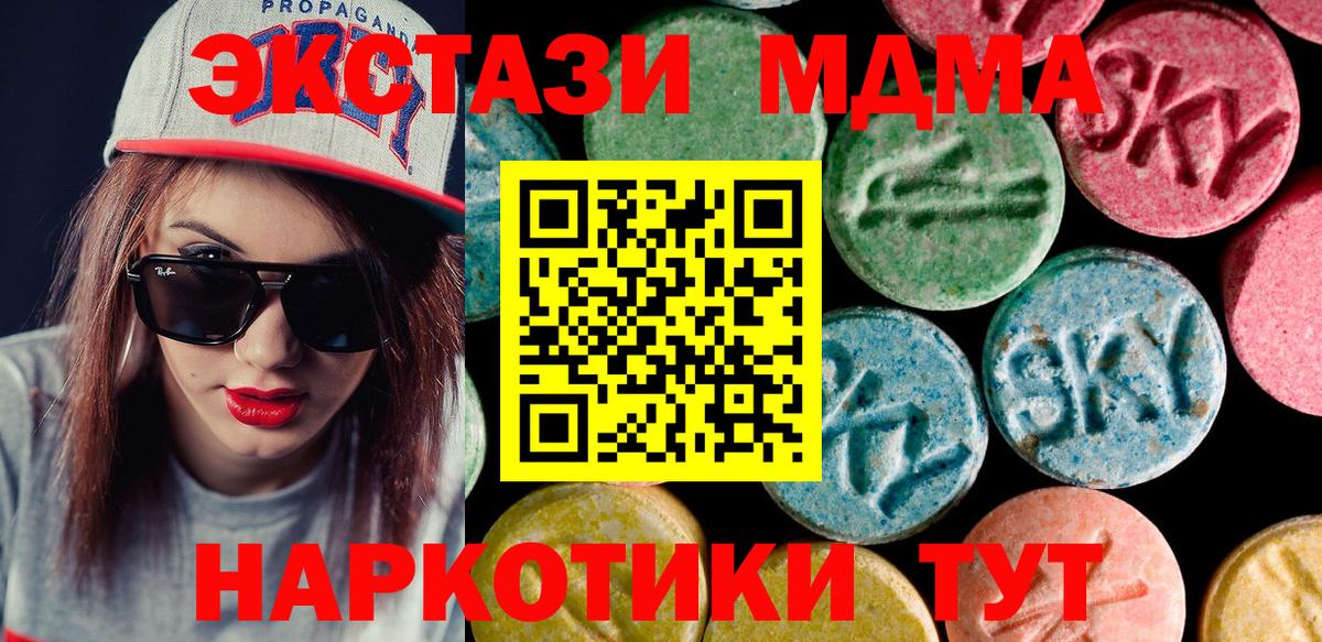 ЭКСТАЗИ  Вход с VPN  ЭКСТАЗИ Philipp Plein  Узловая  ЭКСТАЗИ DUBAI 