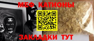 первитин Лесосибирск