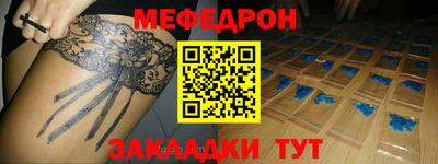 прущая мука Ликино-Дулёво