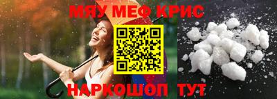 первитин Лесосибирск
