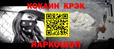 прущая мука Ликино-Дулёво