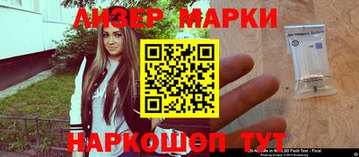 скорость mdpv Ливны
