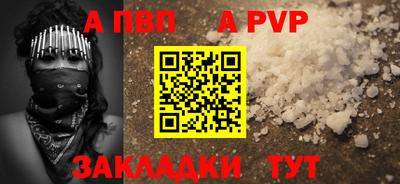 скорость mdpv Ливны