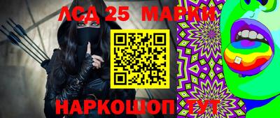 первитин Лесосибирск