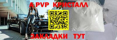 скорость mdpv Ливны