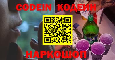 первитин Лесосибирск