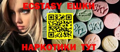 первитин Лесосибирск