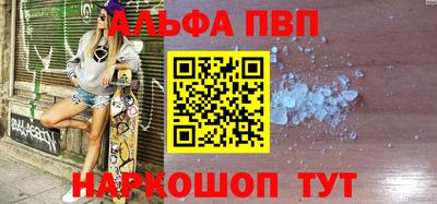 скорость mdpv Ливны
