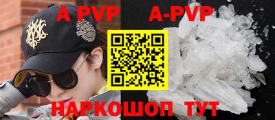первитин Лесосибирск