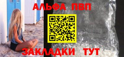 скорость mdpv Ливны