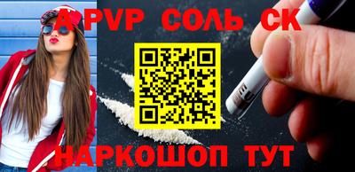 скорость mdpv Ливны