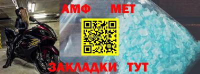 первитин Лесосибирск