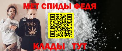 скорость mdpv Ливны