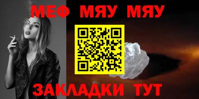 скорость mdpv Ливны