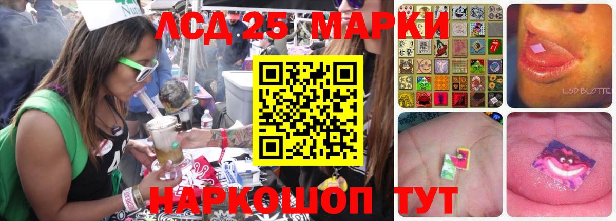 Узловая  Лсд 25 экстази ecstasy  Вход с VPN  Лсд 25 экстази ecstasy 