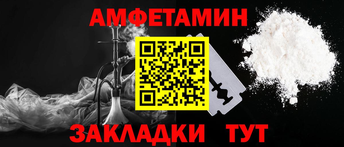 Узловая  МЕТАМФЕТАМИН мет  Вход с VPN 