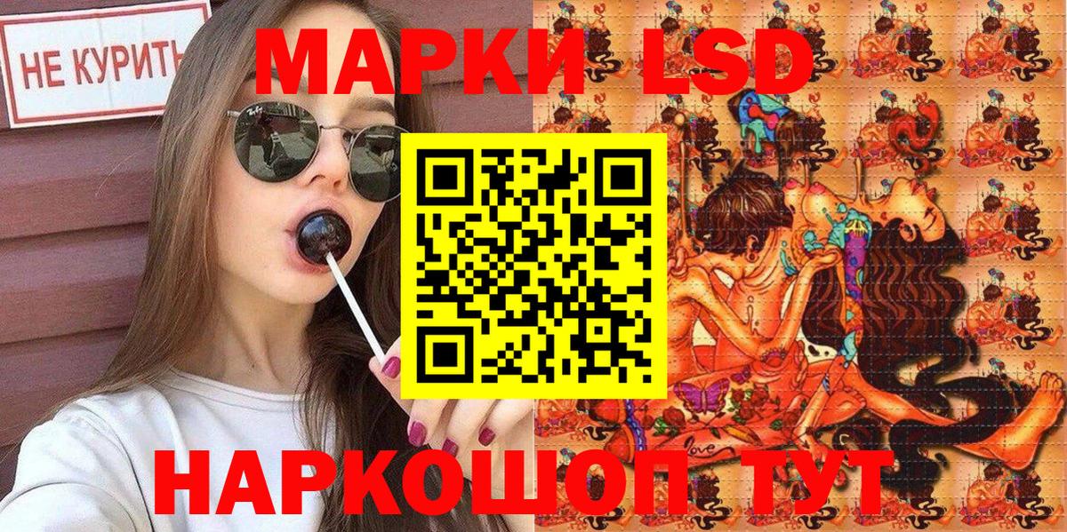 Узловая  Марки N-bome 1500мкг  Вход с VPN 