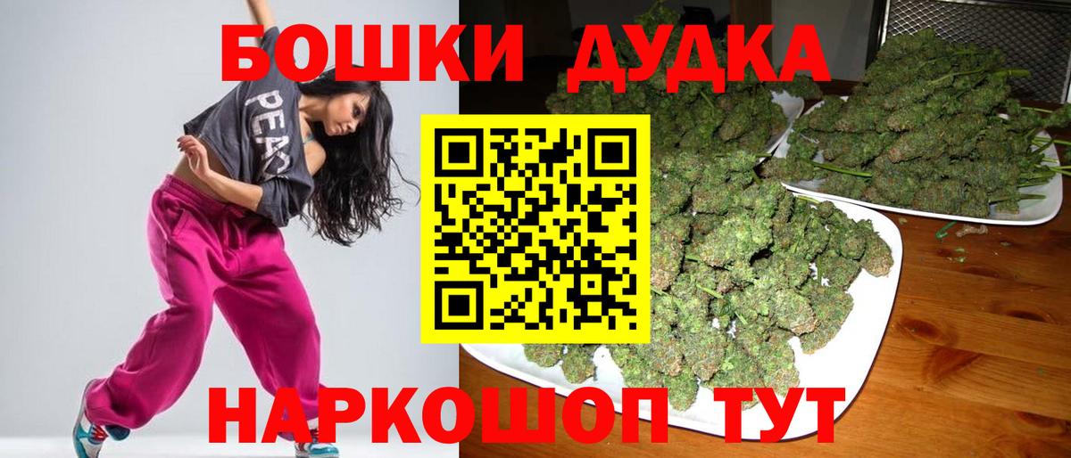 Каннабис AK-47 Узловая