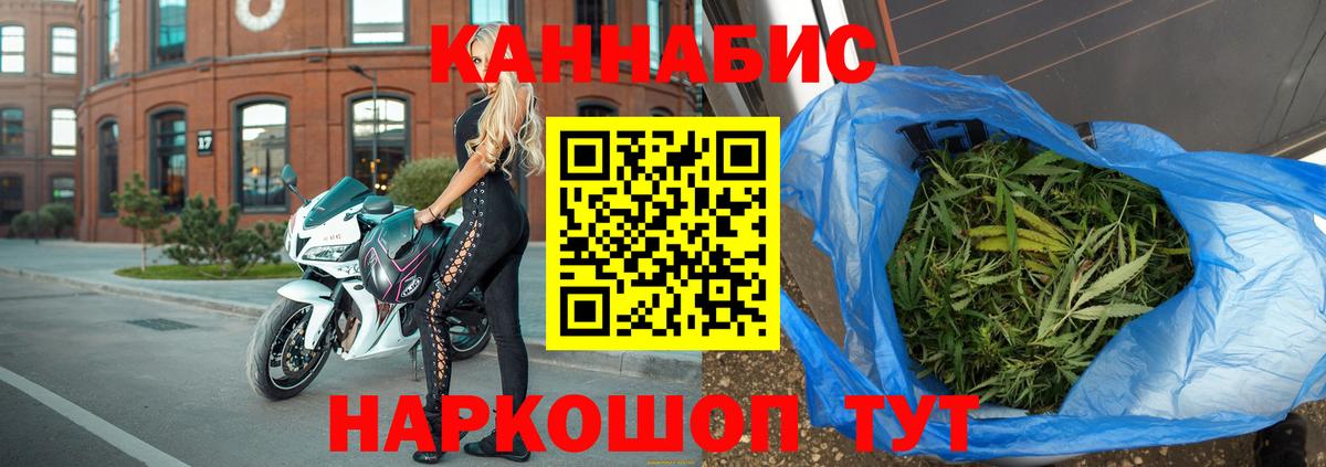 МАРИХУАНА сатива  Вход с VPN  МАРИХУАНА LSD WEED  Узловая  Каннабис тримм 